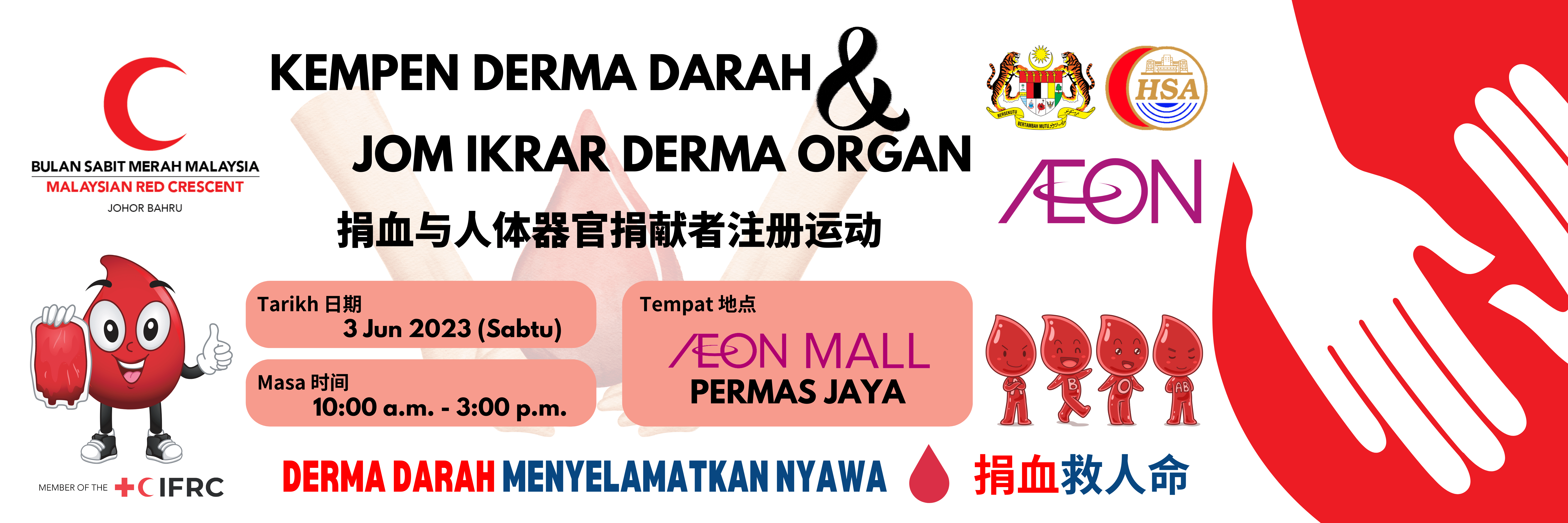 Blood Donation And Organ Donor Pledge Campaign Malaysian Red Crescent